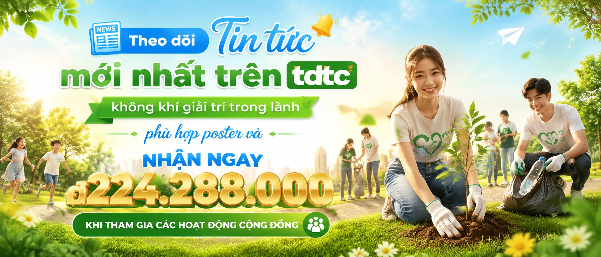 TDTC news update banner 2